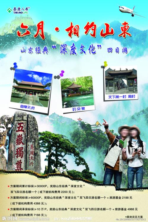 齐陶国际大学机械制造学位证